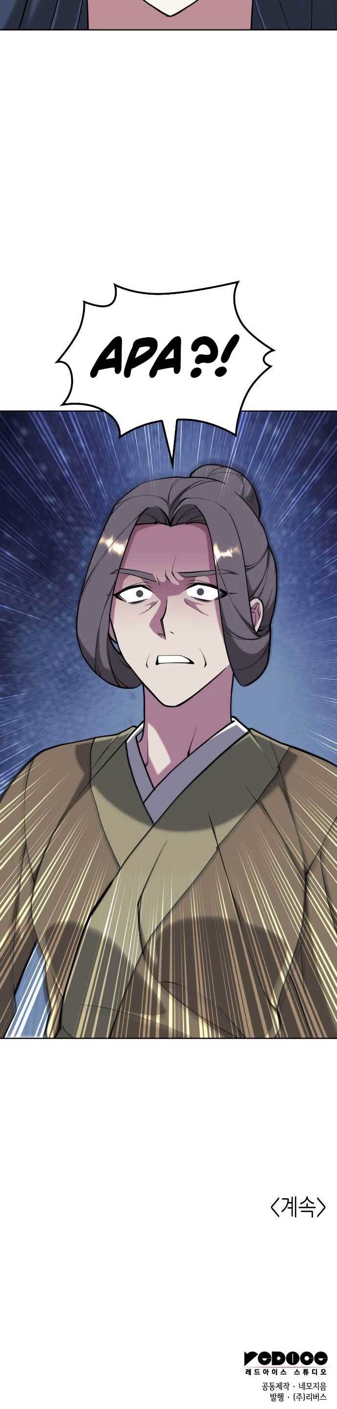 Tale of a Scribe Who Retires to the Countryside Chap 211 - Next Chap 212