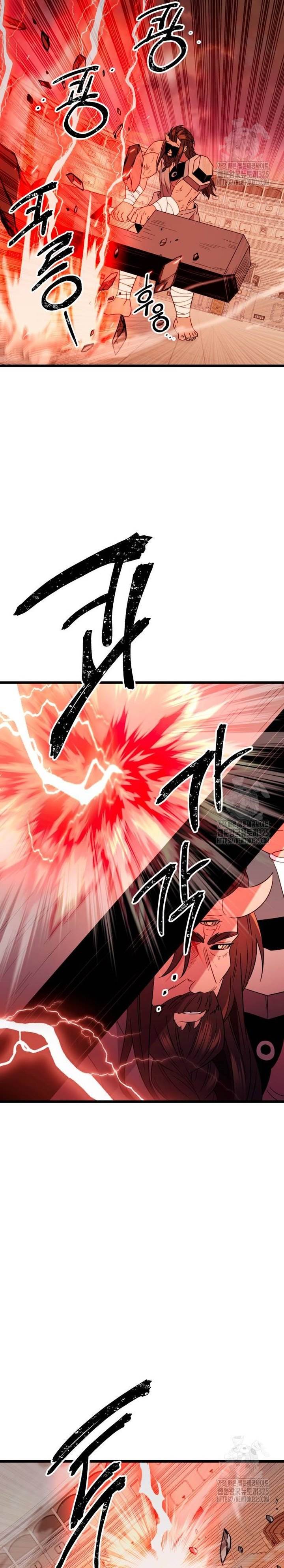 I Obtained a Mythic Item Chap 92 - Next Chap 93