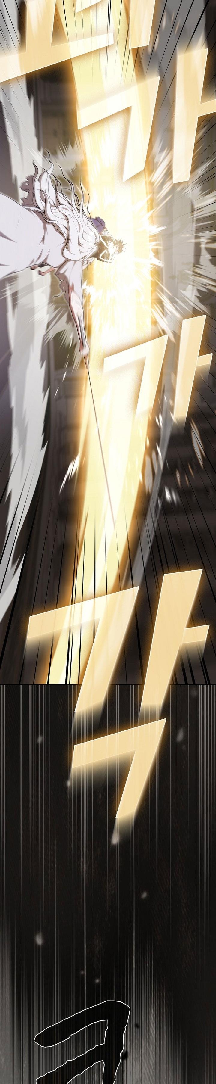 The Tutorial Tower of the Advanced Player Chap 184 - Next Chap 185