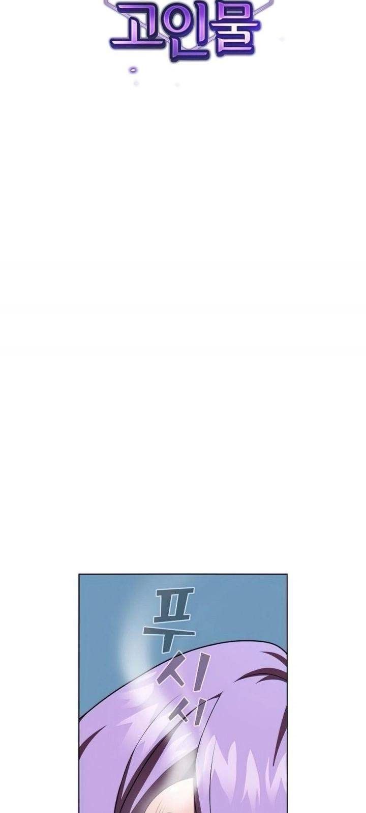 The Tutorial Tower of the Advanced Player Chap 78 - Next Chap 79