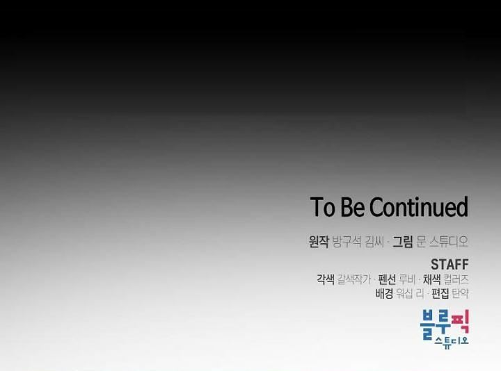 The Tutorial Tower of the Advanced Player Chap 98 - Next Chap 99