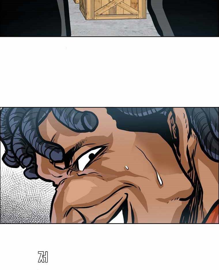 Boss in School Chap 177 - Next Chap 178