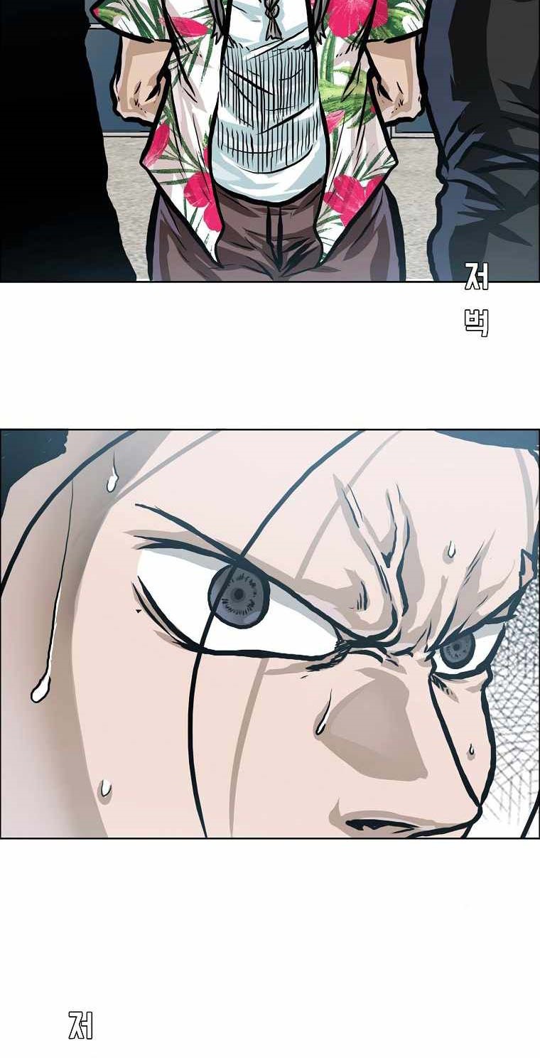 Boss in School Chap 174 - Next Chap 175