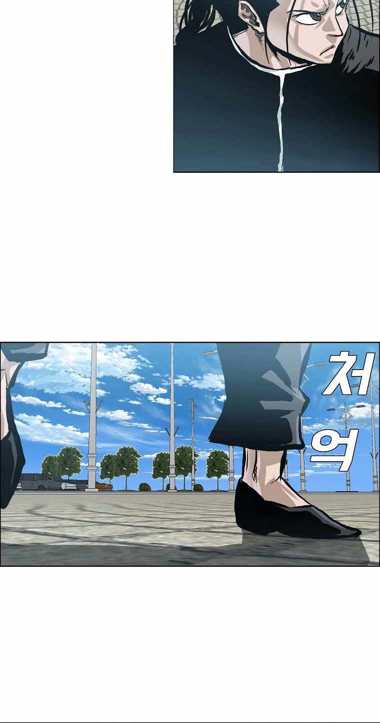 Boss in School Chap 174 - Next Chap 175