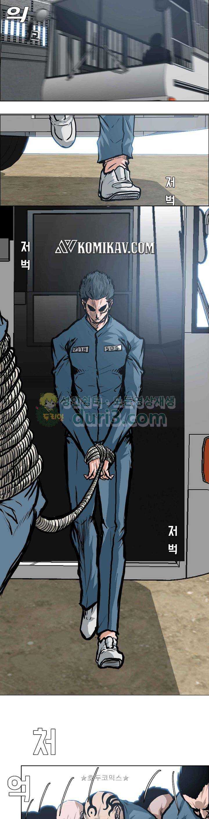 Boss in School Chap 151 - Next Chap 152