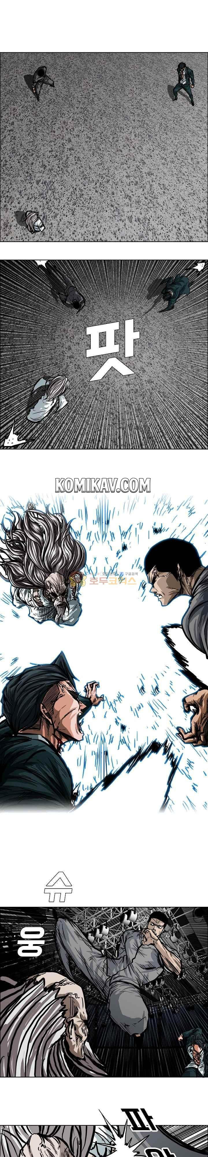 Boss in School Chap 113 - Next Chap 114