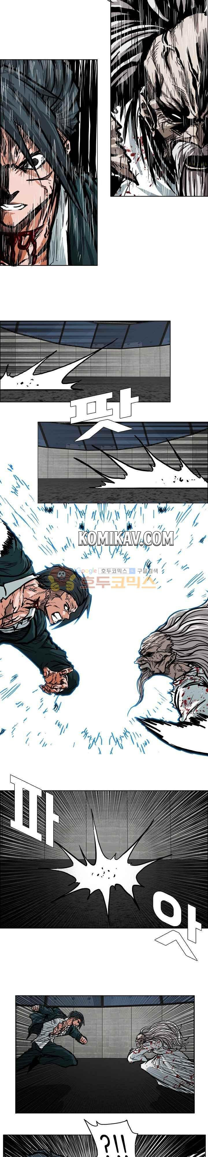 Boss in School Chap 112 - Next Chap 113