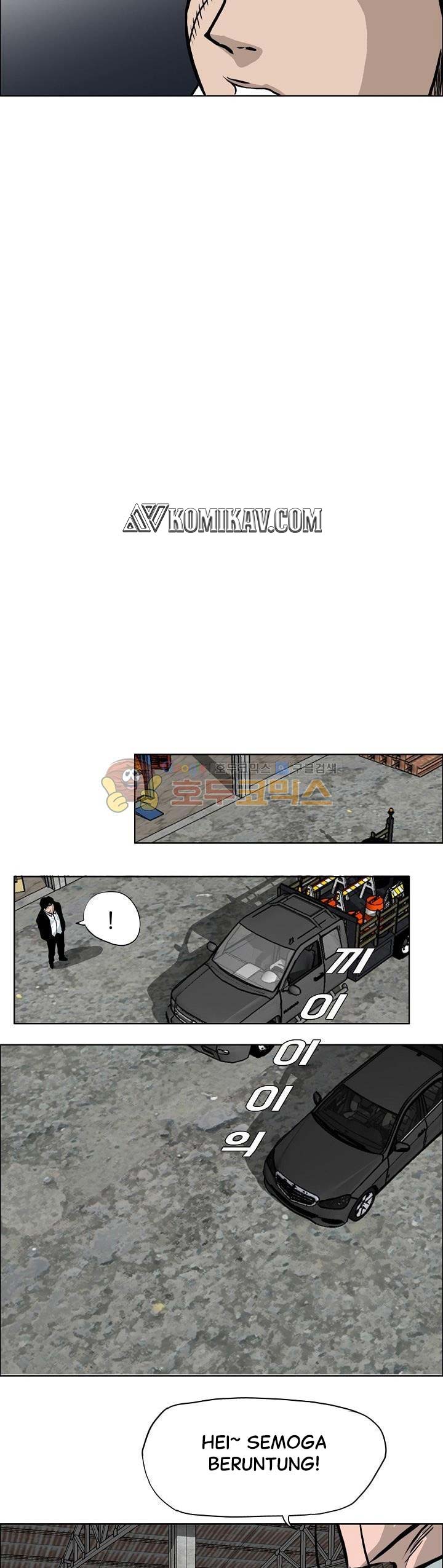 Boss in School Chap 122 - Next Chap 123