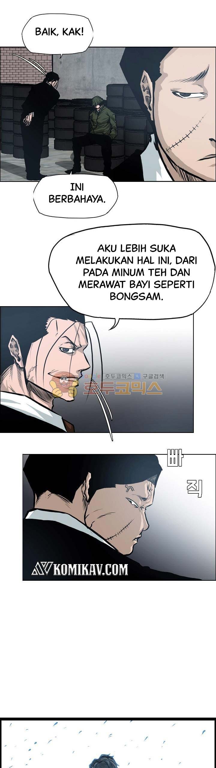 Boss in School Chap 122 - Next Chap 123