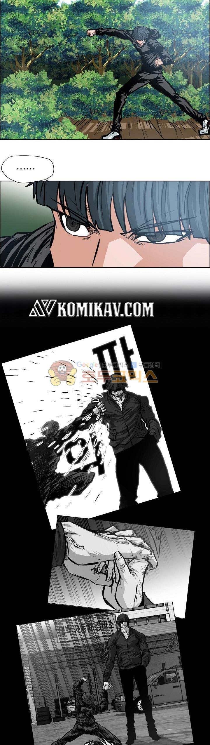 Boss in School Chap 122 - Next Chap 123