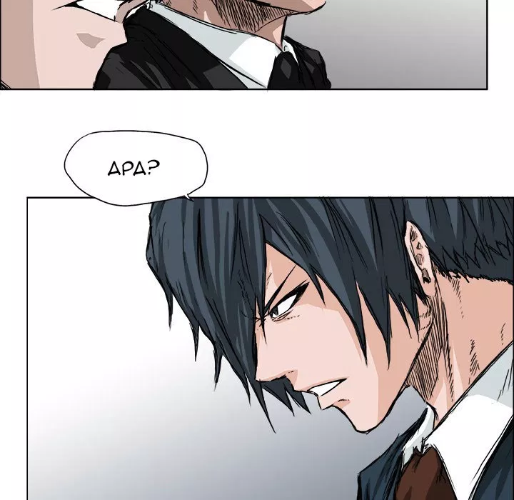 Boss in School Chap 27 - Next Chap 28