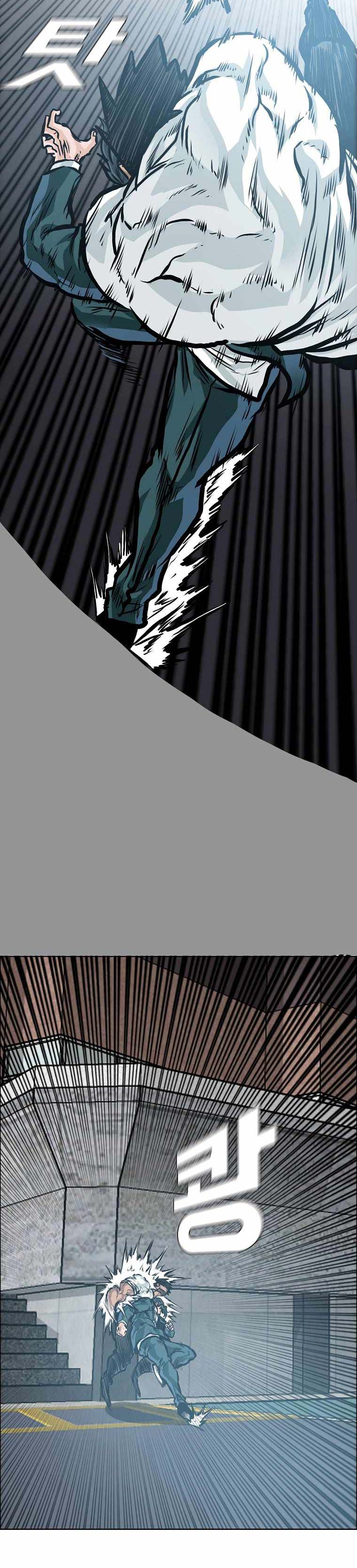 Boss in School Chap 202 - Next Chap 203