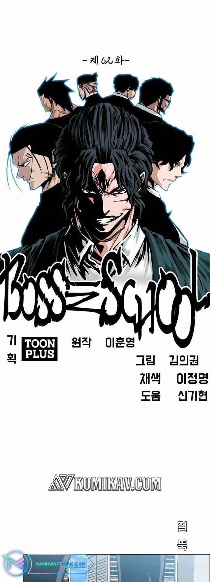 Boss in School Chap 213 - Next Chap 214