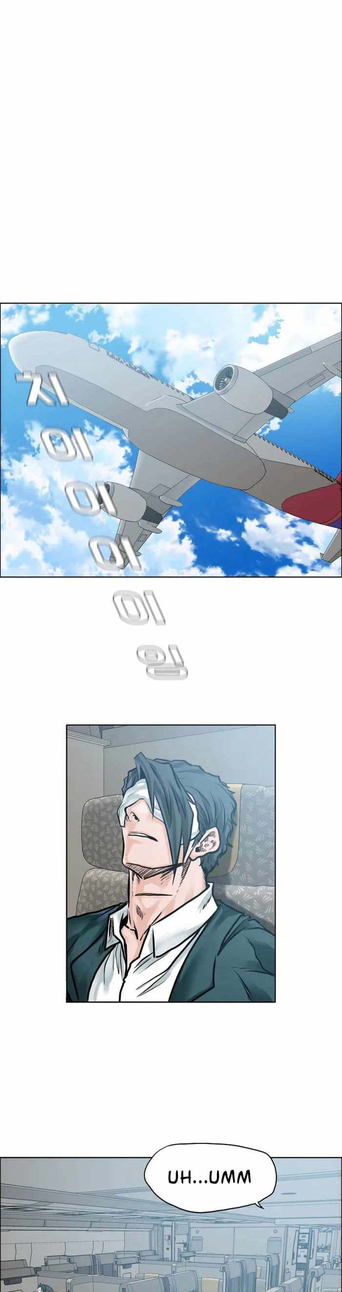 Boss in School Chap 218 - Next Chap 219