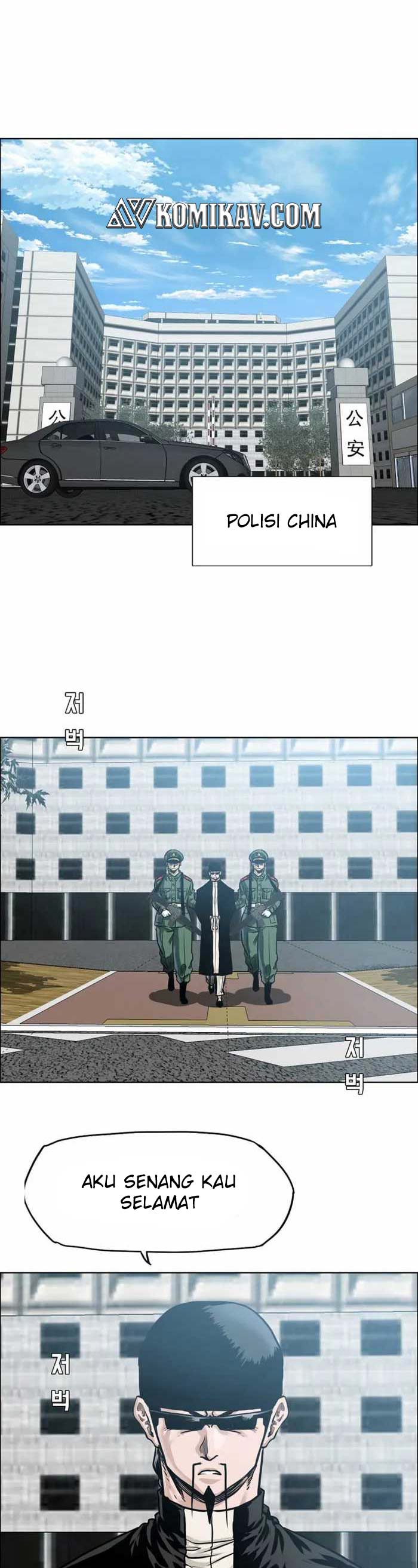 Boss in School Chap 220 - Next Chap 221