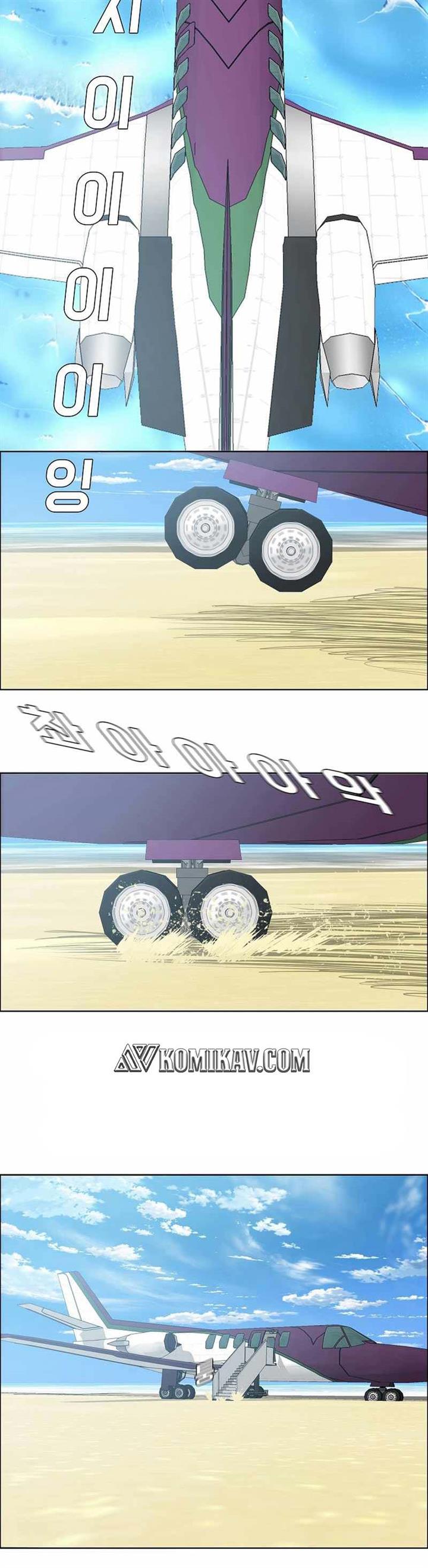 Boss in School Chap 221 - Next Chap 222