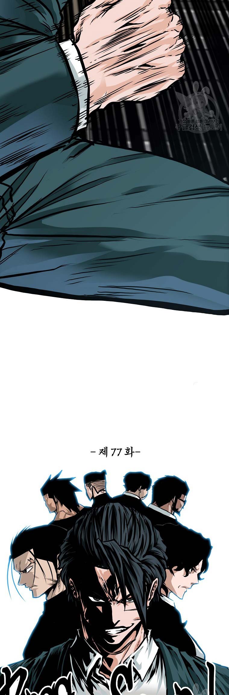 Boss in School Chap 228 - Next Chap 229