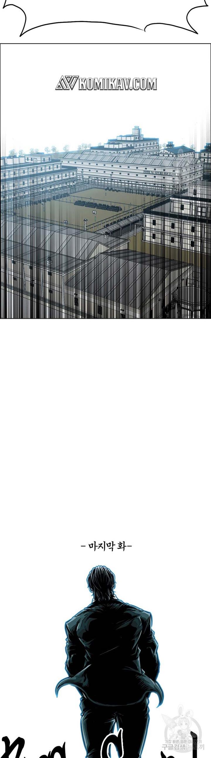 Boss in School Chap 232 - Next Chap 233