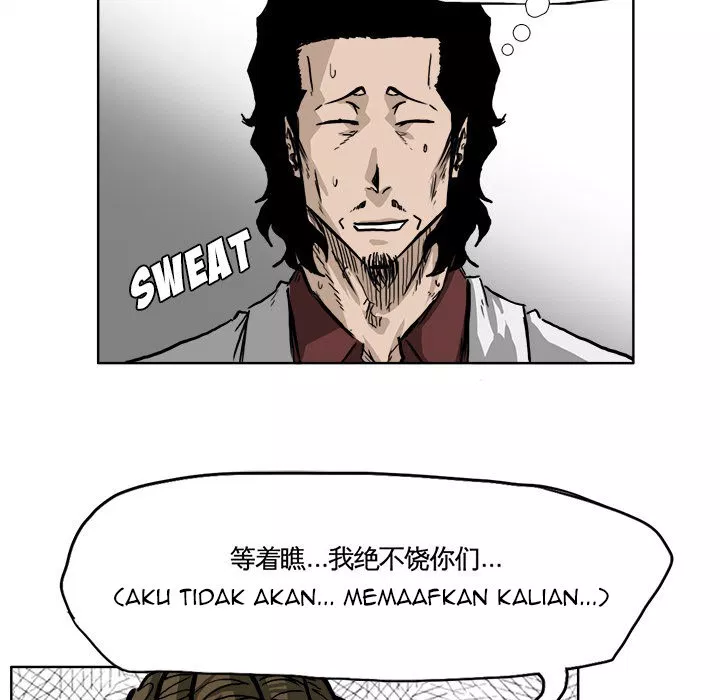 Boss in School Chap 39 - Next Chap 40