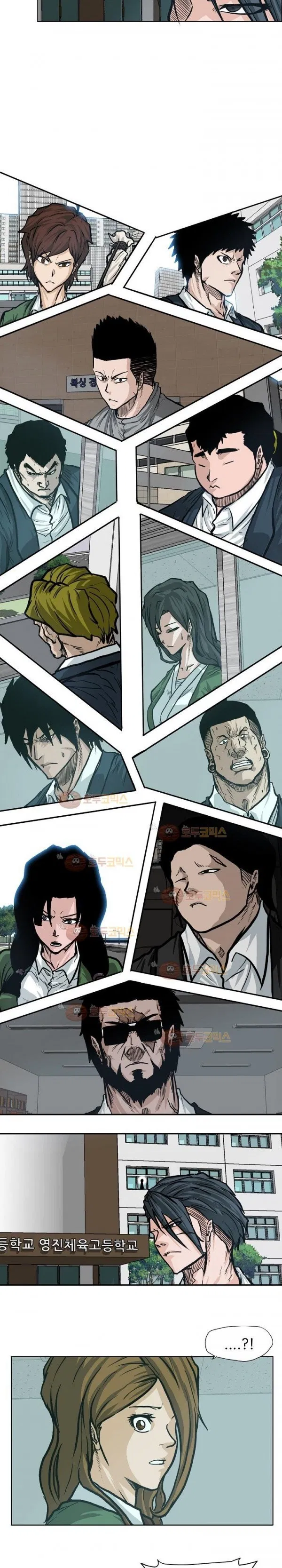 Boss in School Chap 77 - Next Chap 78