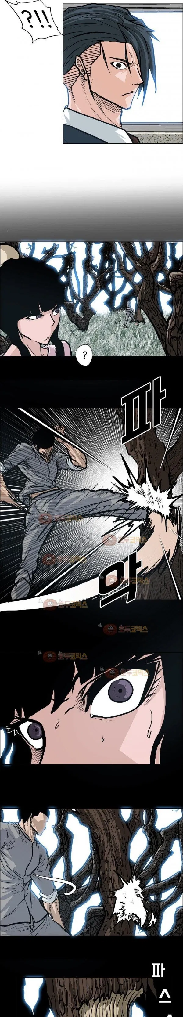 Boss in School Chap 77 - Next Chap 78