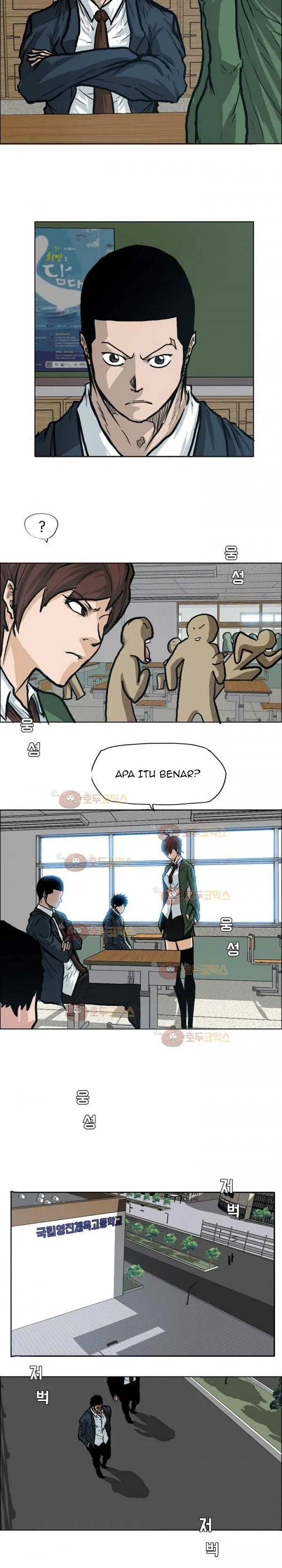 Boss in School Chap 77 - Next Chap 78