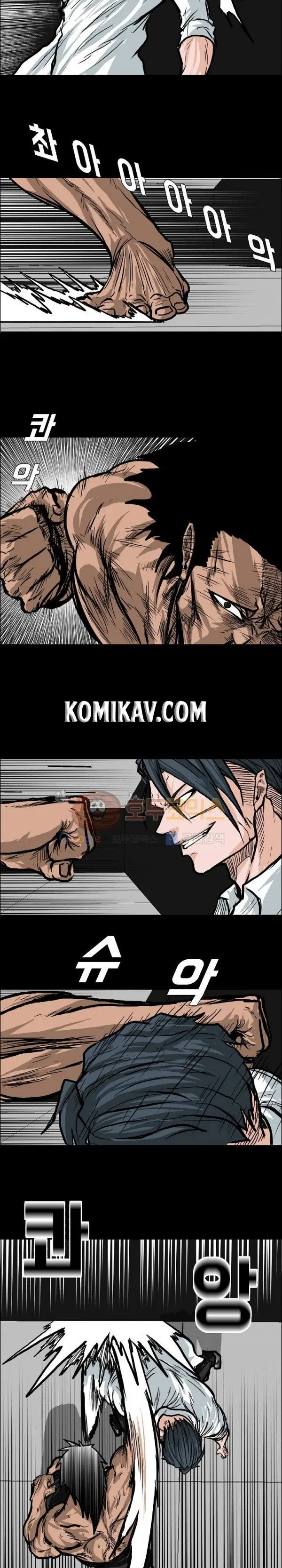 Boss in School Chap 78 - Next Chap 79