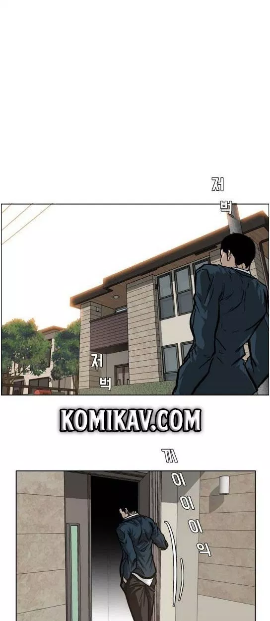 Boss in School Chap 71 - Next Chap 72
