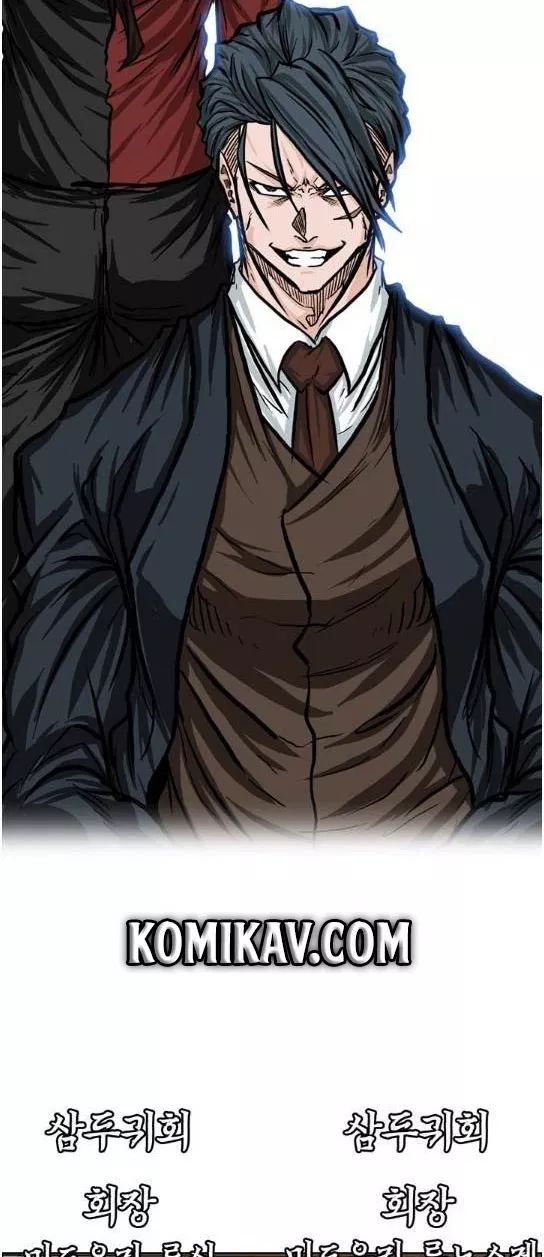 Boss in School Chap 71 - Next Chap 72