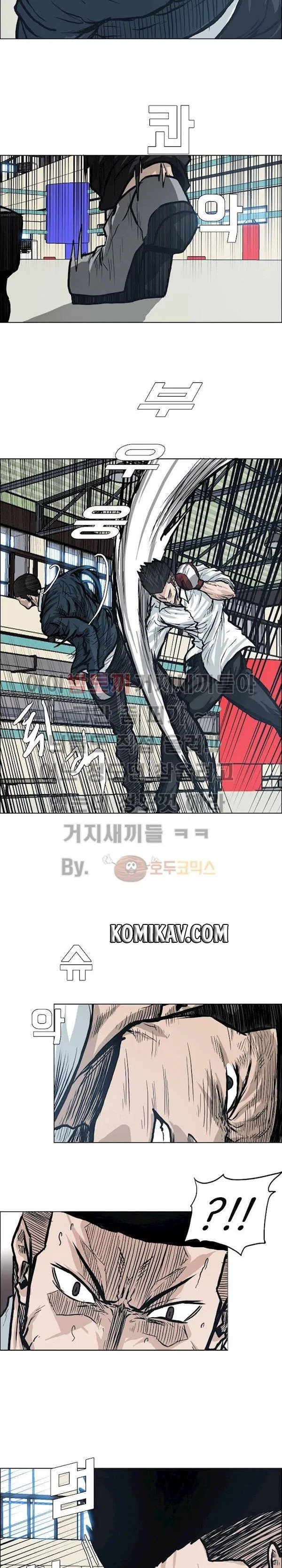 Boss in School Chap 86 - Next Chap 87