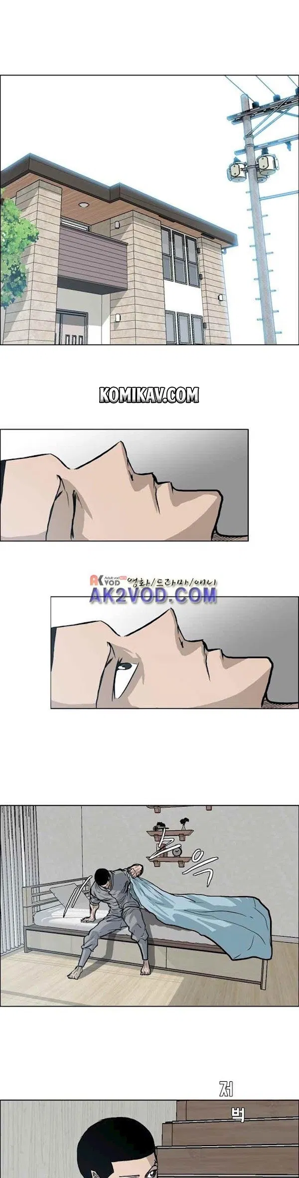 Boss in School Chap 89 - Next Chap 90