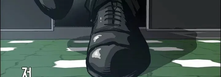 Boss in School Chap 82 - Next Chap 83