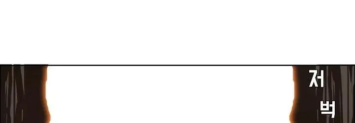 Boss in School Chap 82 - Next Chap 83