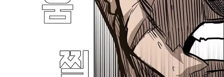 Boss in School Chap 82 - Next Chap 83