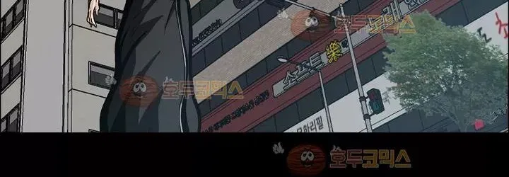 Boss in School Chap 82 - Next Chap 83