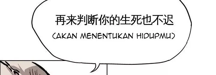 Boss in School Chap 82 - Next Chap 83