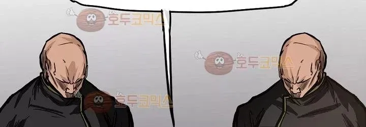 Boss in School Chap 82 - Next Chap 83