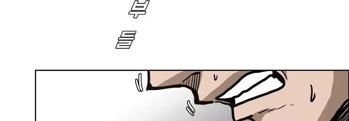 Boss in School Chap 82 - Next Chap 83