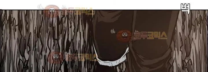 Boss in School Chap 82 - Next Chap 83