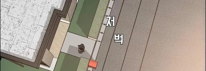 Boss in School Chap 82 - Next Chap 83