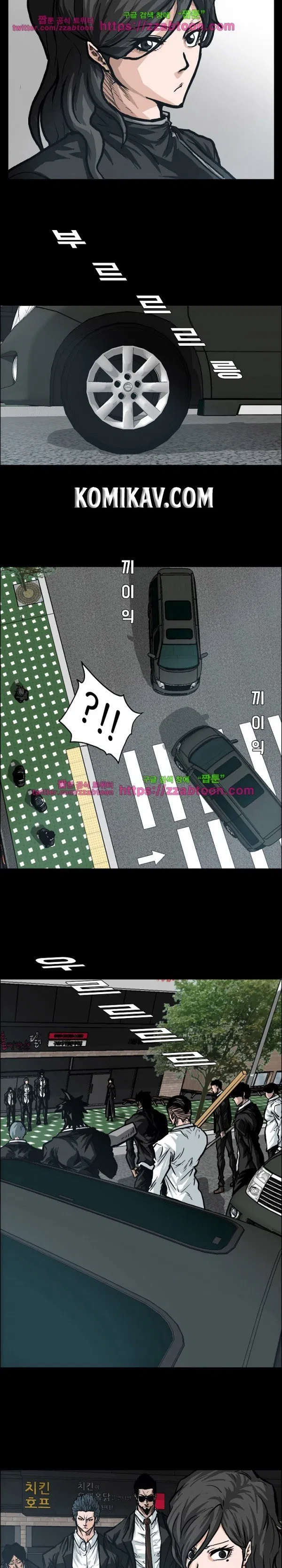 Boss in School Chap 83 - Next Chap 84