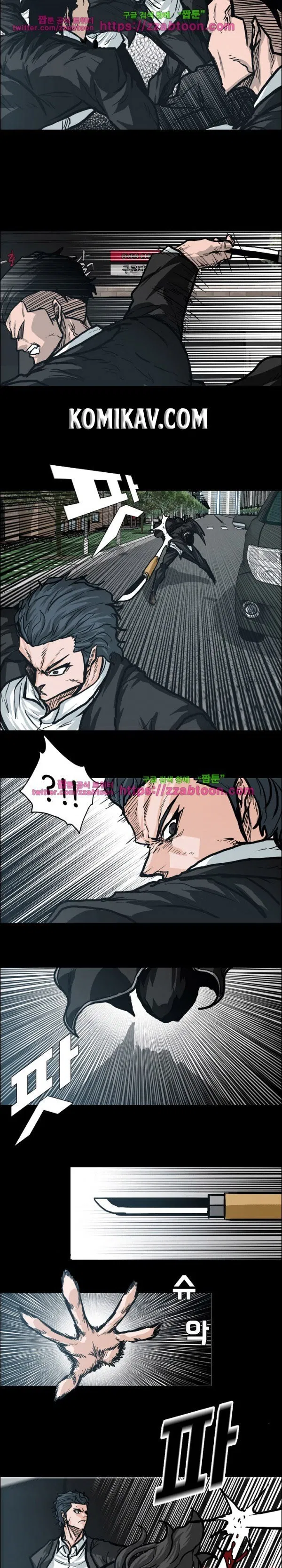 Boss in School Chap 83 - Next Chap 84