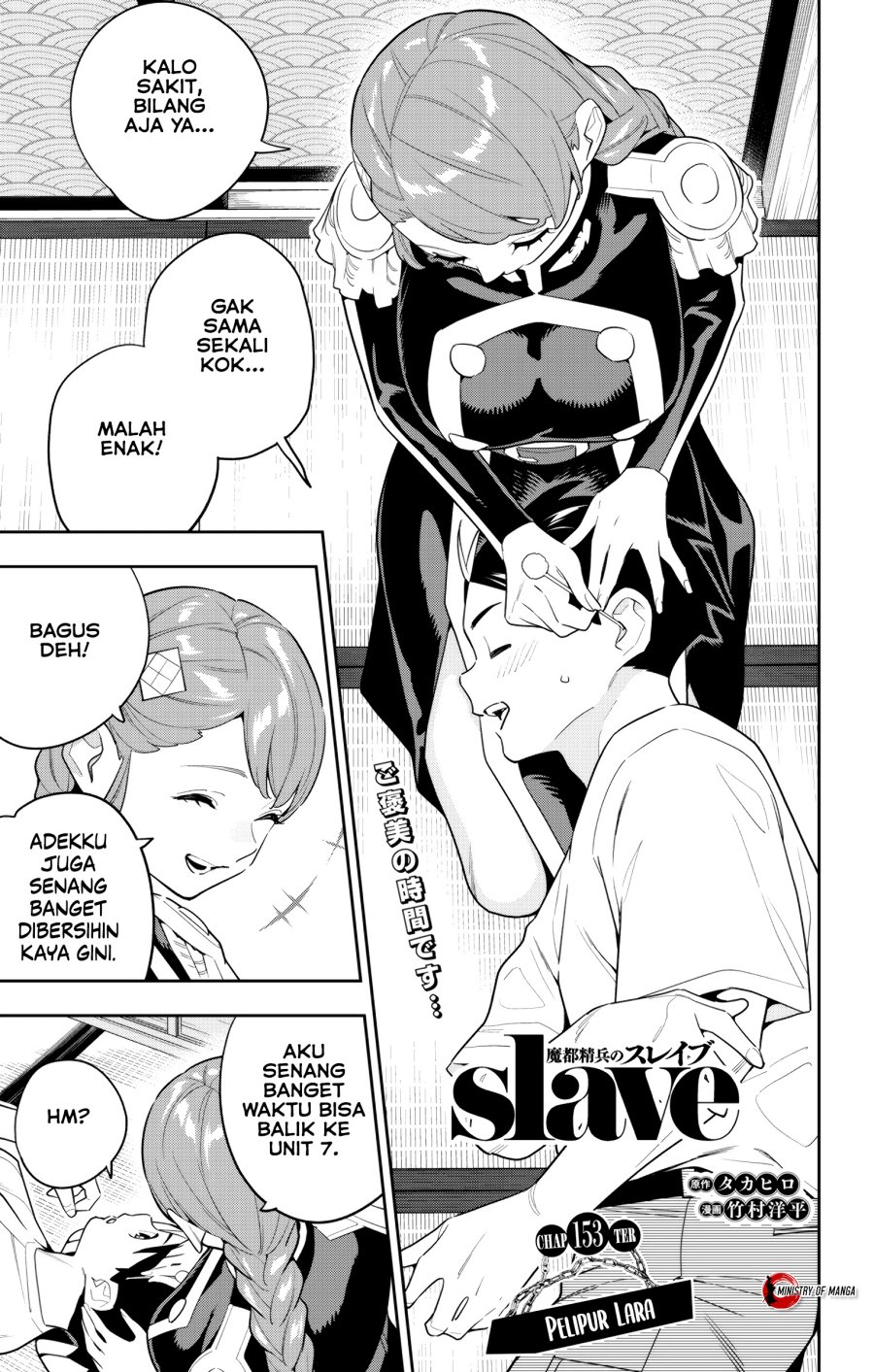 Mato Seihei no Slave Chap 153 - Next Chap 154