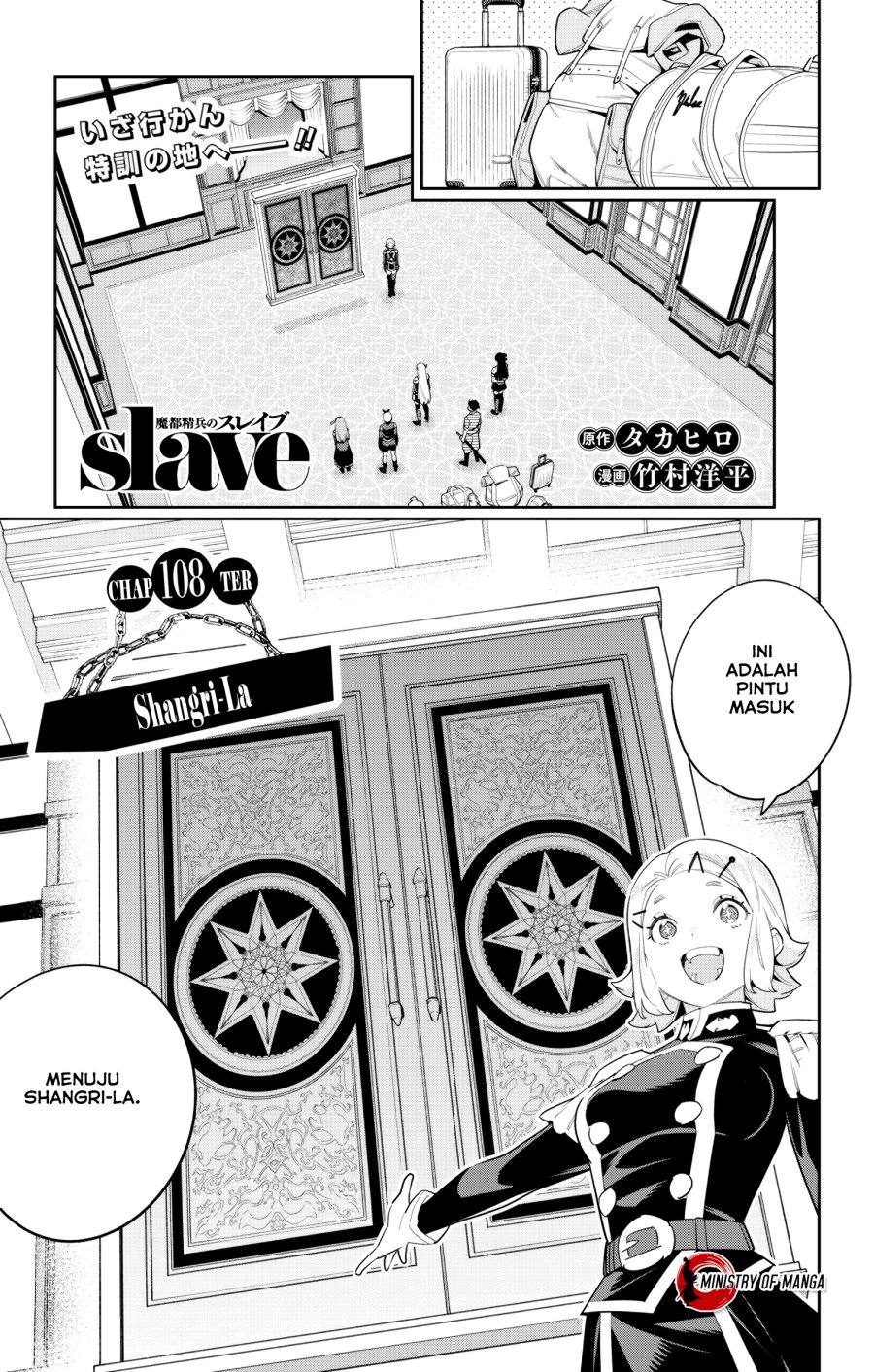 Mato Seihei no Slave Chap 108 - Next Chap 109