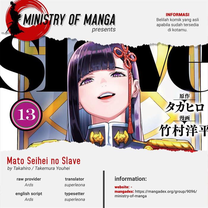 Mato Seihei no Slave Chap 110 - Next Chap 111
