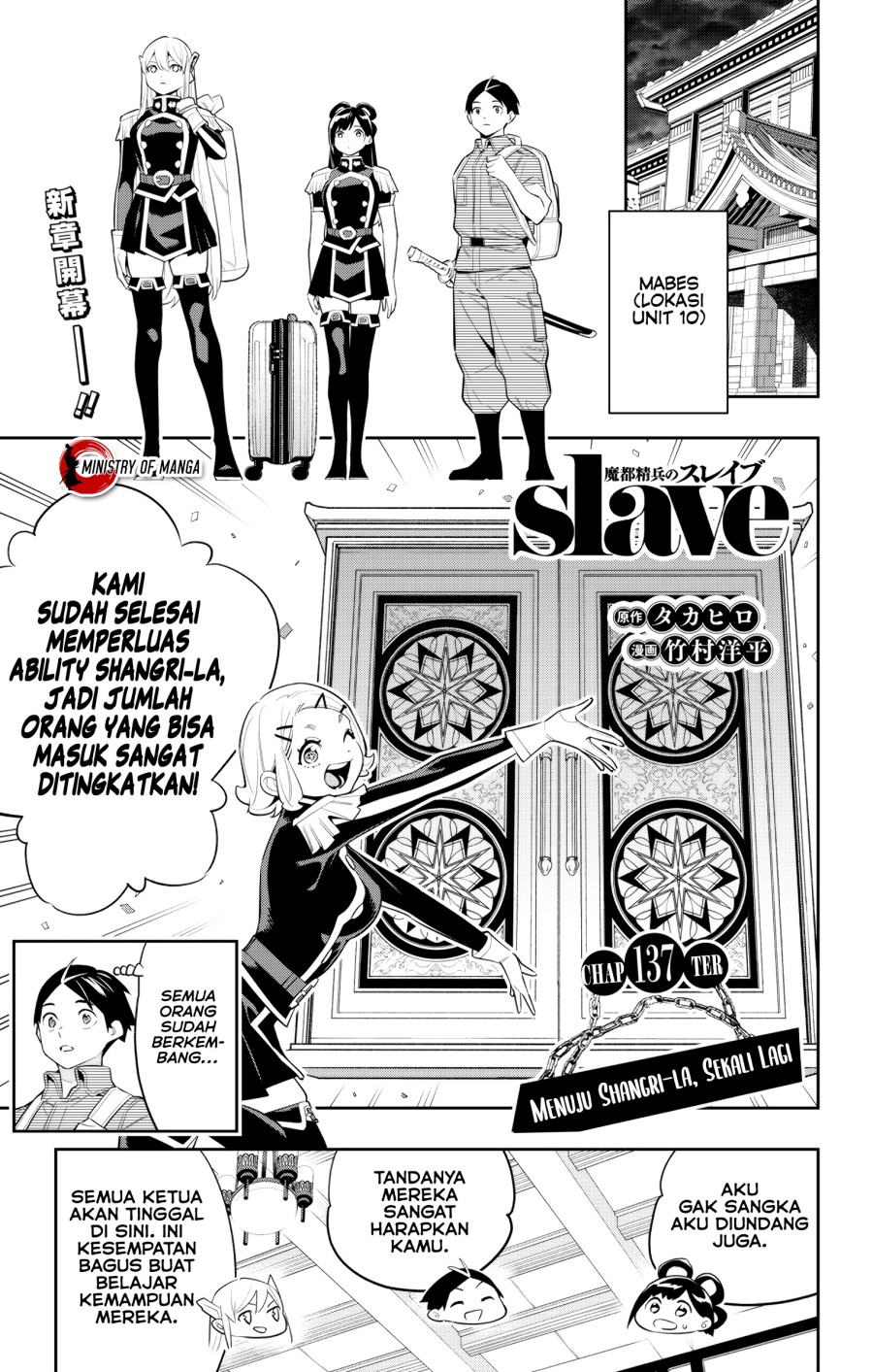 Mato Seihei no Slave Chap 137 - Next Chap 138
