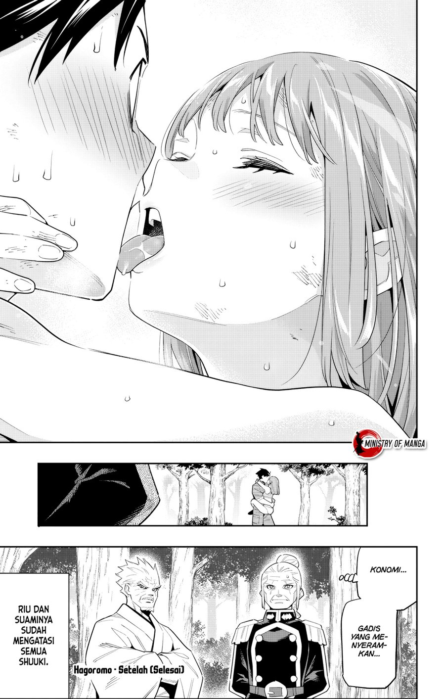 Mato Seihei no Slave Chap 99 - Next Chap 100