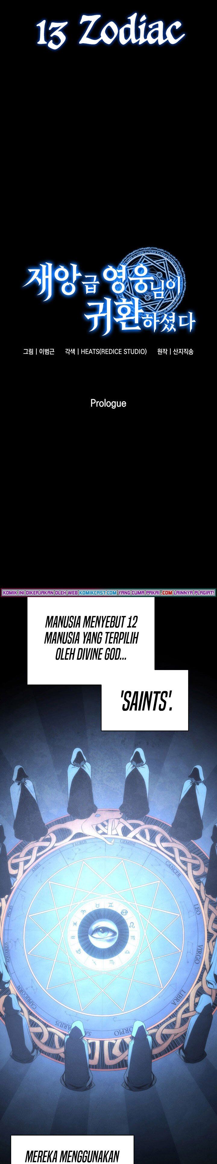 A Disaster-Class Hero Has Returned Chap 0.5 - Next Chap 1.5