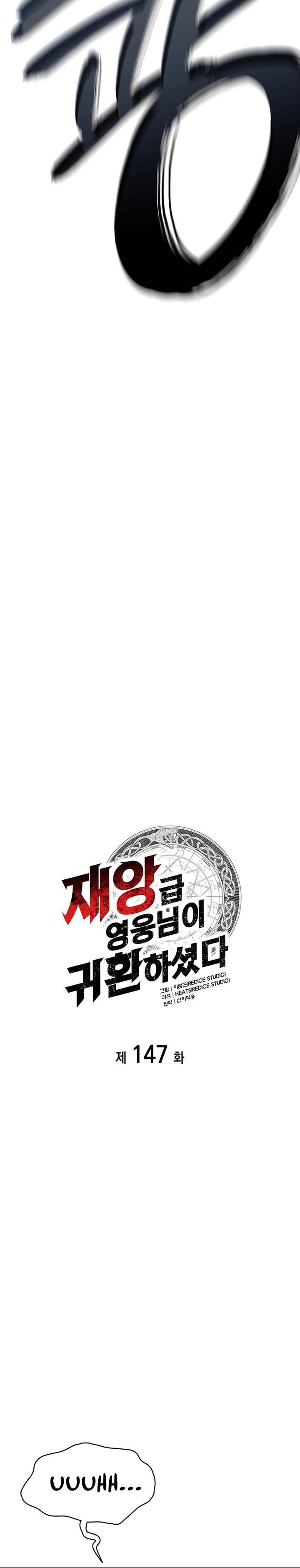 A Disaster-Class Hero Has Returned Chap 147 - Next Chap 148