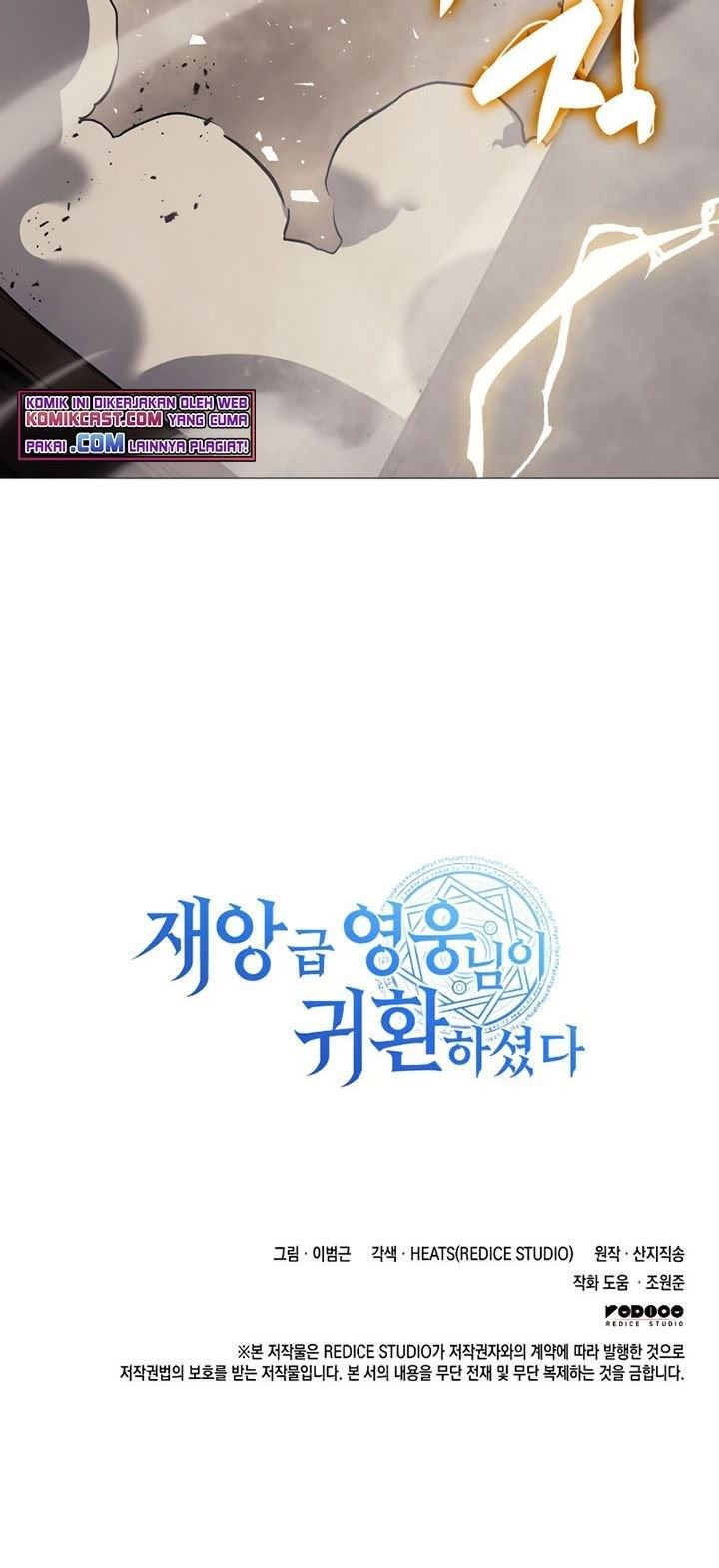 A Disaster-Class Hero Has Returned Chap 18 - Next Chap 19